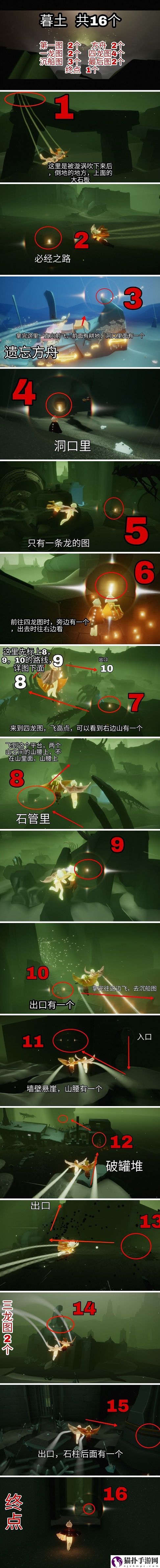 光遇小金人全部位置图文攻略光遇全部小金人在哪里