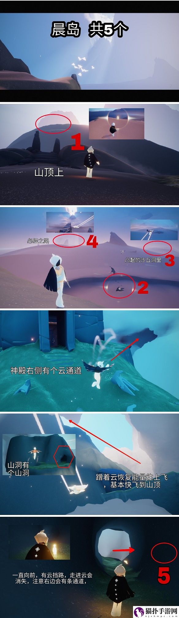 光遇小金人全部位置图文攻略光遇全部小金人在哪里