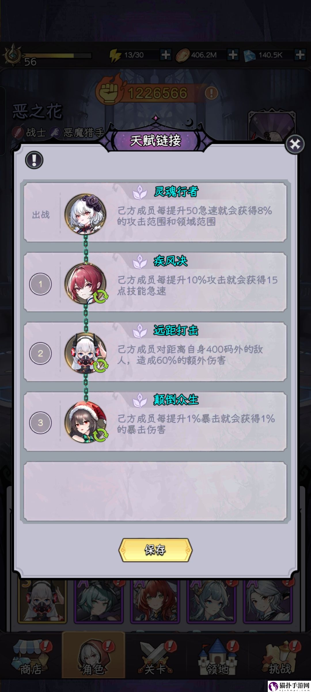 勇闯女巫塔恶之花魔王攻略与心得勇闯女巫塔恶之花魔王怎么玩