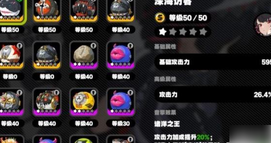 绝区零养成系统机制介绍具体介绍