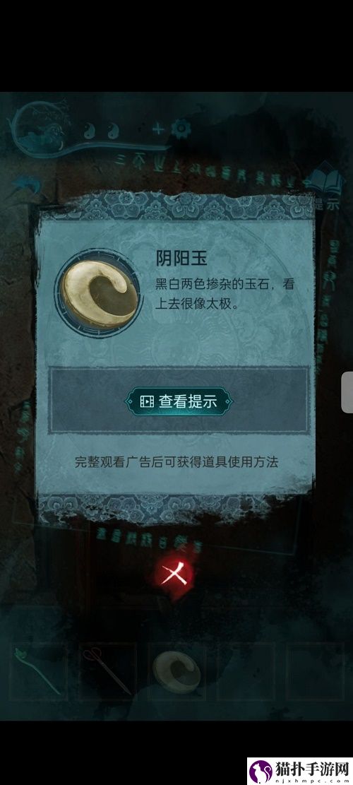 纸嫁衣3鸳鸯债详细通关攻略纸嫁衣3鸳鸯债详细通关具体介绍