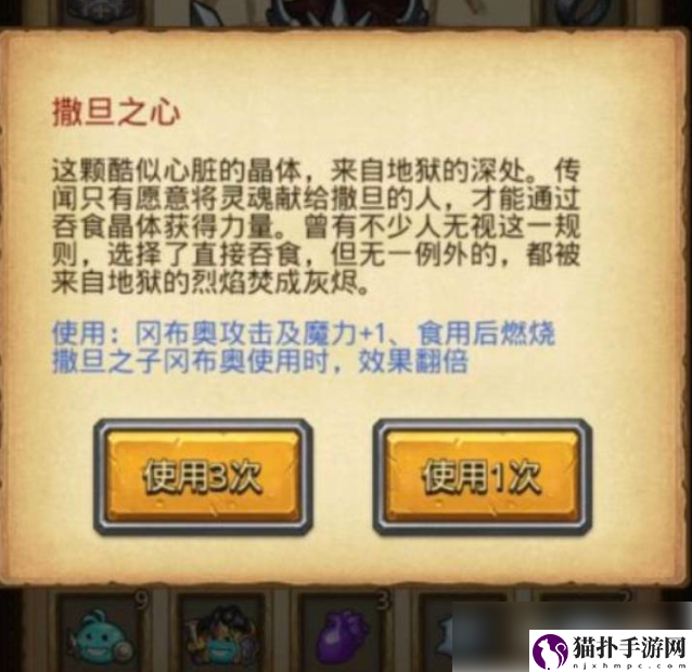 地狱边境隐藏冈布奥获得方法地狱边境隐藏冈布奥获得攻略