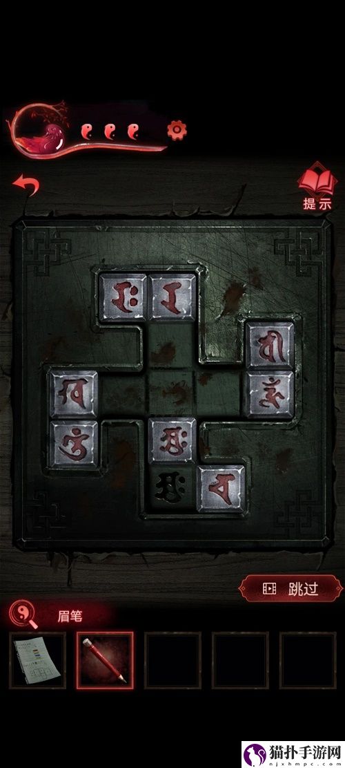 纸嫁衣3鸳鸯债详细通关攻略纸嫁衣3鸳鸯债详细通关具体介绍