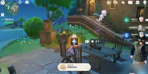 原神宽缓的归途成就怎么完成原神宽缓的归途成就攻略