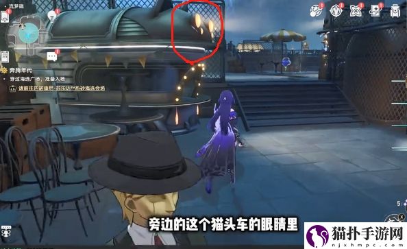 崩坏星穹铁道流梦礁所有折纸小鸟的位置攻略大全具体一览