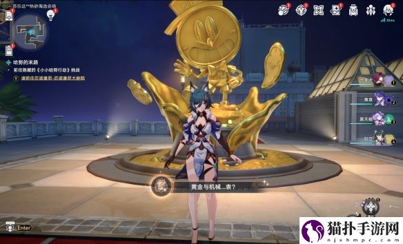 崩坏：星穹铁道黄金与机械表成就获取方法黄金与机械表成就怎么做