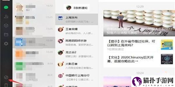 地下城与勇士起源怎么预创角色dnf手游预创角色方法