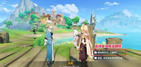 原神宽缓的归途成就怎么完成原神宽缓的归途成就攻略