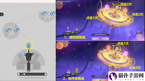 崩坏星穹铁道盛会百科怎么点亮崩坏星穹铁道盛会百科具体一览