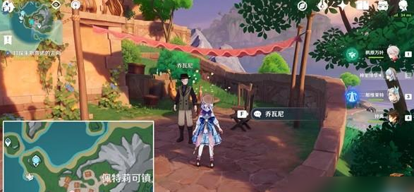 原神宽缓的归途成就怎么完成原神宽缓的归途成就攻略