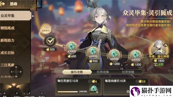 少年西游记2新手攻略少年西游记2怎么玩