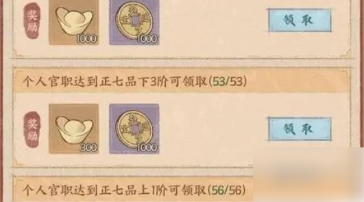 这城有良田攻略大全这城有良田怎么玩