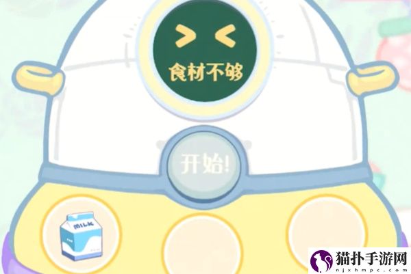花花与幕间剧烹饪位置一览烹饪在哪