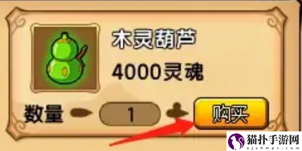 造梦西游4抓宠物方法怎么抓宠物