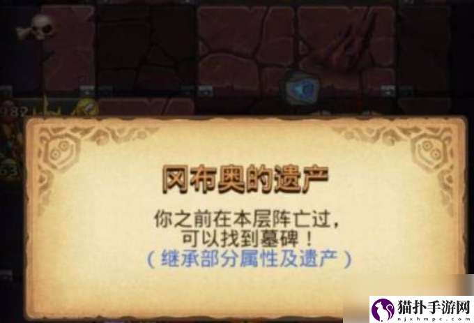 地狱边境隐藏冈布奥获得方法地狱边境隐藏冈布奥获得攻略