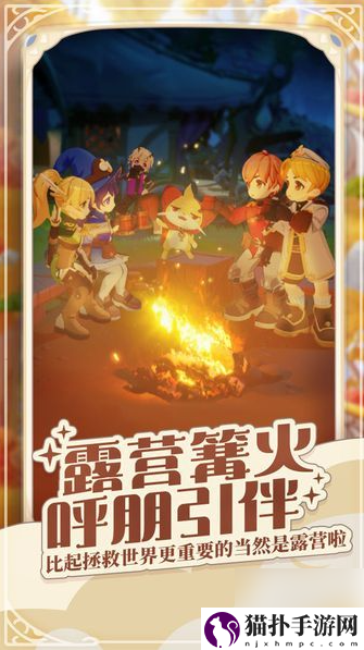 出发吧麦芬苹果安卓互通吗出发吧麦芬数据互通介绍