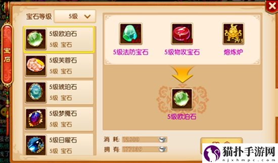 我的宫廷微信小游戏攻略我的宫廷我要变强攻略介绍