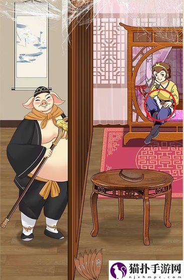 就挺秃然的猪八戒背媳妇通关攻略猪八戒背媳妇怎么通关