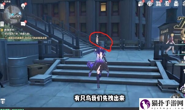 崩坏星穹铁道流梦礁所有折纸小鸟的位置攻略大全具体一览