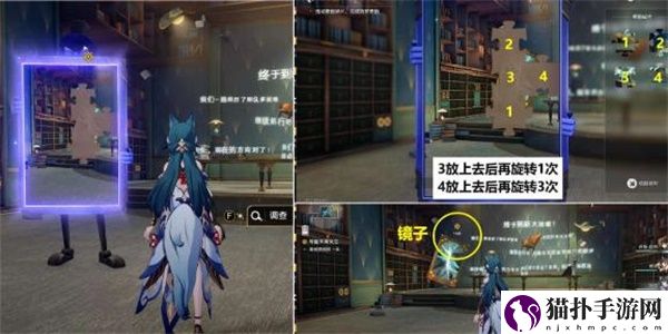 崩坏：星穹铁道美丽与毁灭任务完成攻略美丽与毁灭任务怎么完成
