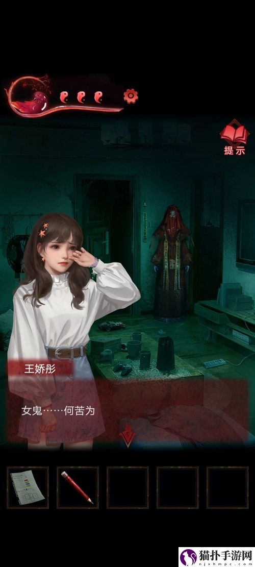 纸嫁衣3鸳鸯债详细通关攻略纸嫁衣3鸳鸯债详细通关具体介绍