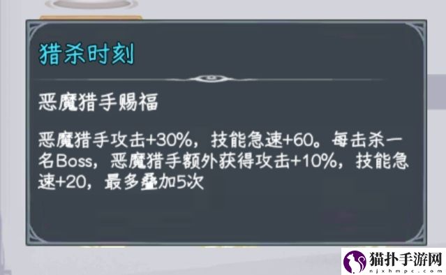 勇闯女巫塔恶之花魔王攻略与心得勇闯女巫塔恶之花魔王怎么玩