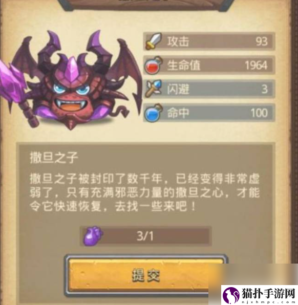 地狱边境隐藏冈布奥获得方法地狱边境隐藏冈布奥获得攻略