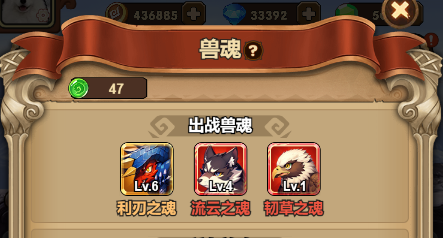 龙吟大陆暴击流阵容怎么搭配龙吟大陆暴击流阵容搭配攻略