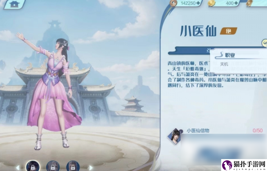 斗破苍穹巅峰对决职业怎么选斗破苍穹巅峰对决职业选择推荐