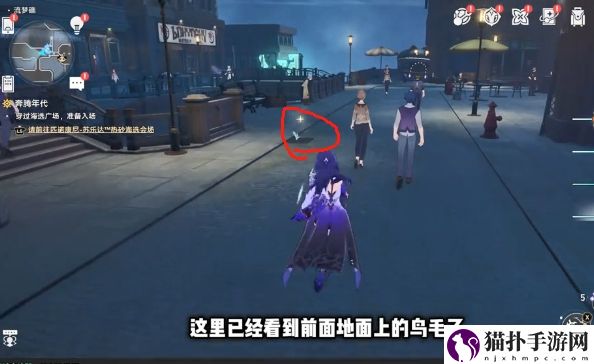 崩坏星穹铁道流梦礁所有折纸小鸟的位置攻略大全具体一览