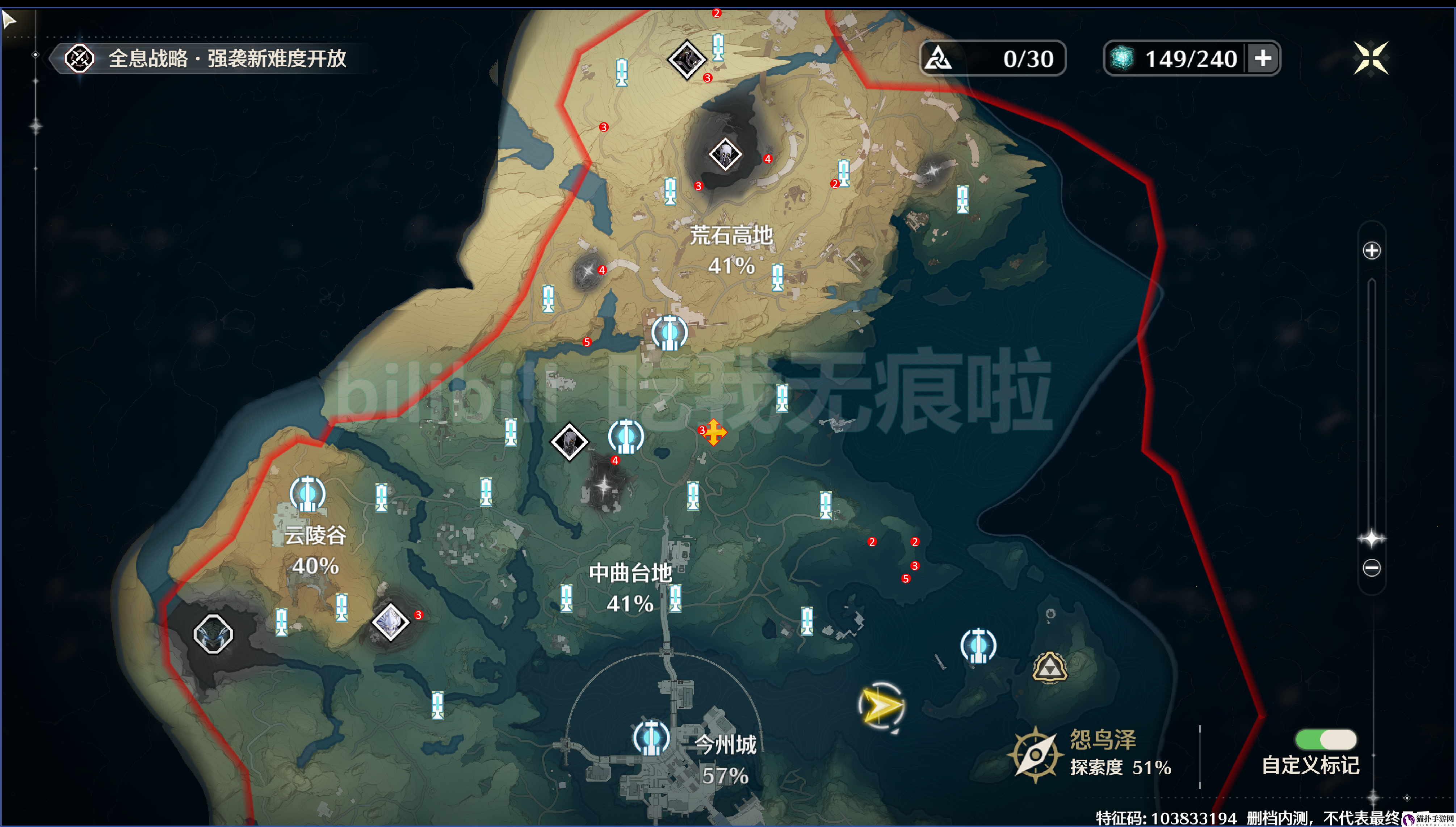 鸣潮矿石分布位置图鸣潮矿石在哪里挖