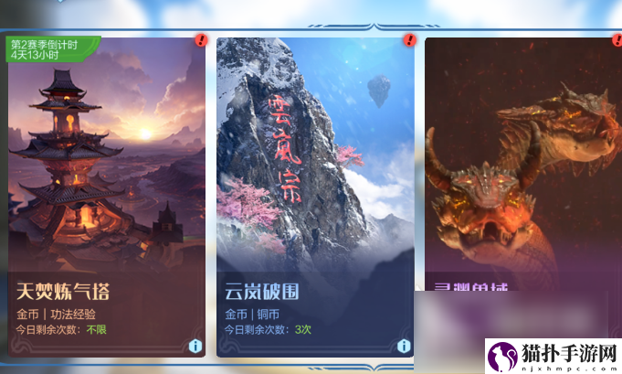 斗破苍穹巅峰对决狮王怎么打斗破苍穹巅峰对决狮王打法介绍