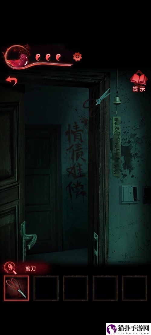 纸嫁衣3鸳鸯债详细通关攻略纸嫁衣3鸳鸯债详细通关具体介绍