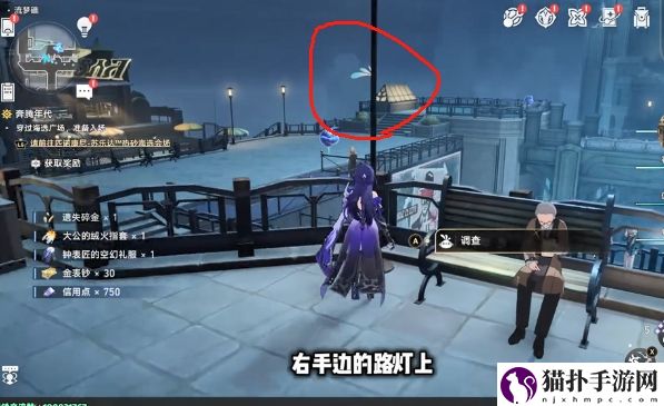 崩坏星穹铁道流梦礁所有折纸小鸟的位置攻略大全具体一览