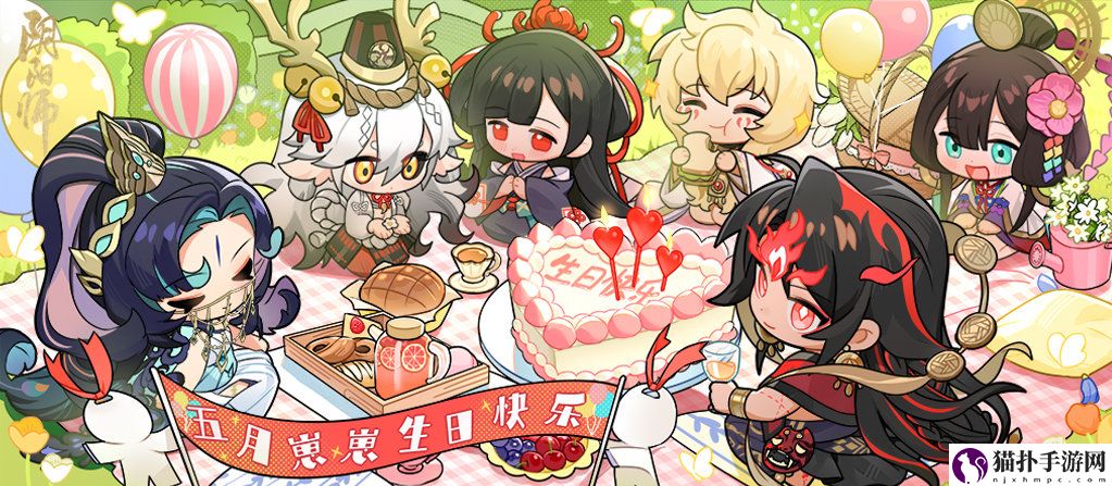 阴阳师5月式神诞生庆典活动介绍神诞生庆典活动怎么样