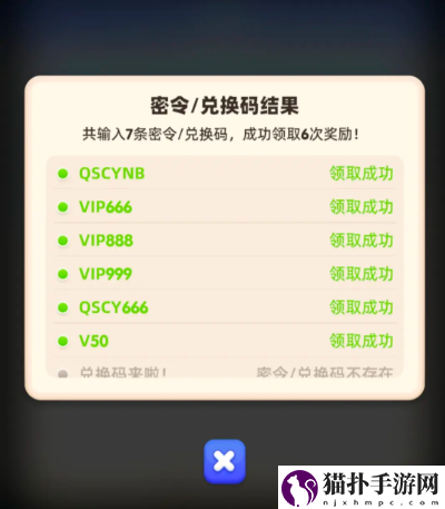 骑士冲呀密令礼包码合集2024最新兑换码一览