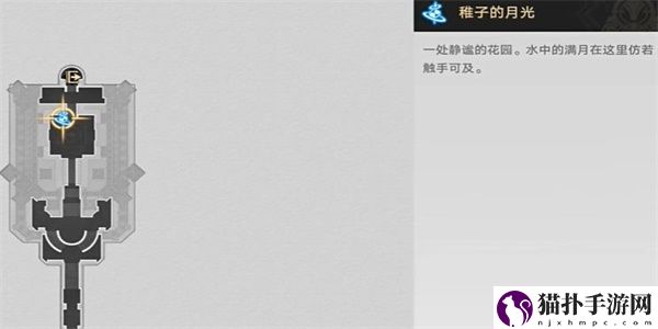 崩坏：星穹铁道RailRoadTakeMeHome成就攻略Rail RoadTake Me Home成就怎么获得