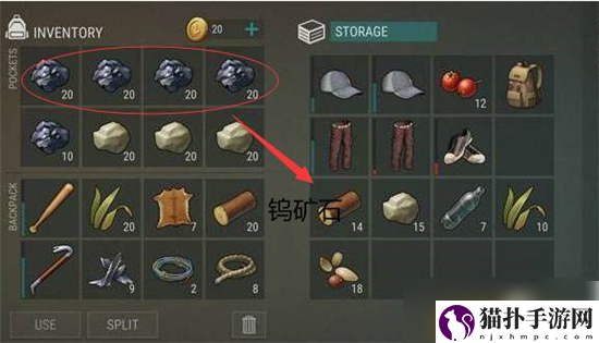 地球末日生存钨矿石怎么获得地球末日生存钨矿石获得方法介绍