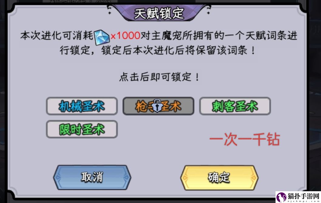 勇闯女巫塔魔宠进化攻略勇闯女巫塔魔宠怎么快速进化