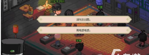 大侠立志传对对子攻略大侠立志传对对子流程分享