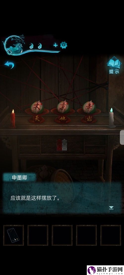 纸嫁衣3鸳鸯债详细通关攻略纸嫁衣3鸳鸯债详细通关具体介绍