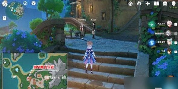 原神宽缓的归途成就怎么完成原神宽缓的归途成就攻略