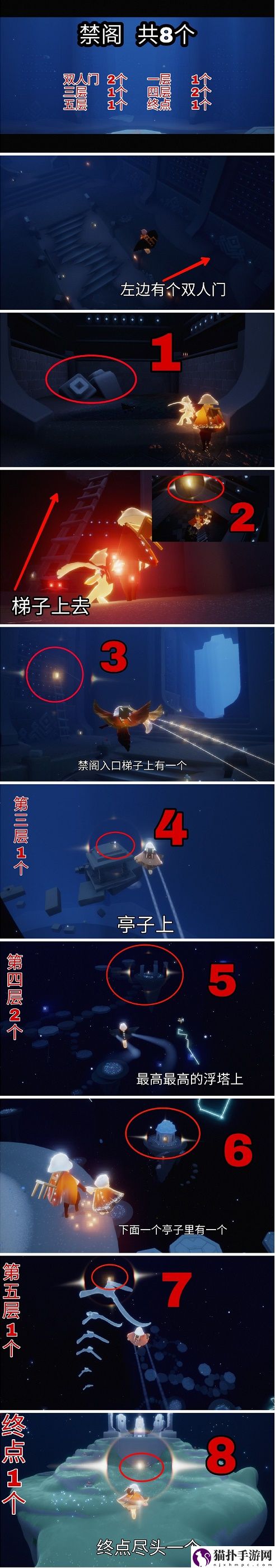 光遇小金人全部位置图文攻略光遇全部小金人在哪里