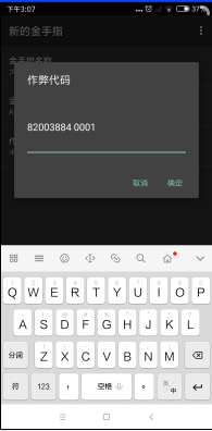 口袋妖怪叶绿金手指怎么用口袋妖怪叶绿金手指使用攻略