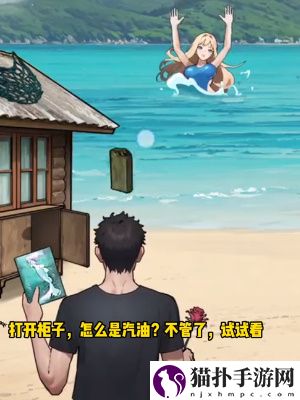 隐秘的档案摩托男孩怎么通关摩托男孩通关攻略
