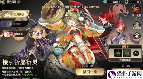 少年西游记2新手攻略少年西游记2怎么玩