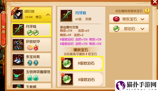 我的宫廷微信小游戏攻略我的宫廷我要变强攻略介绍