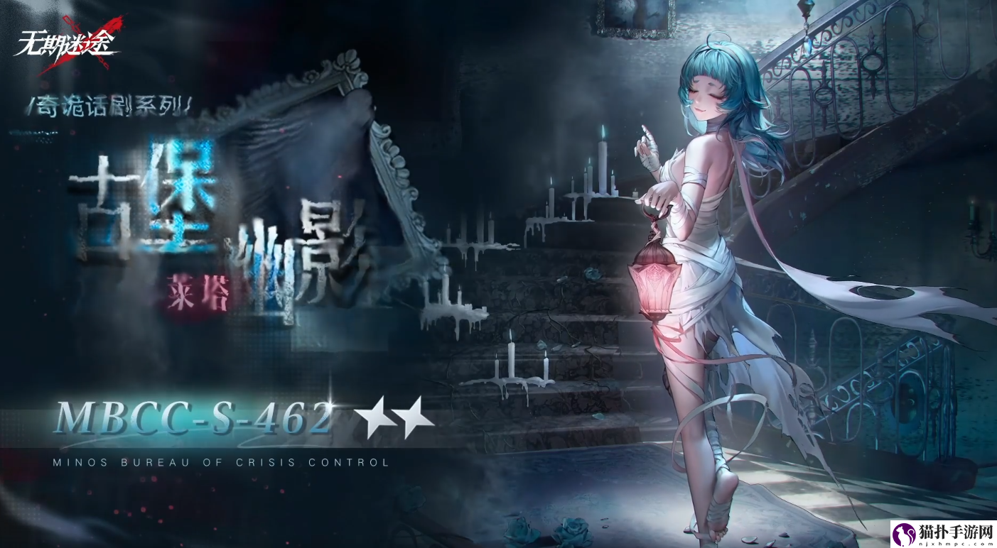 无期迷途莱塔古堡幽影装束介绍莱塔古堡幽影装束怎么样