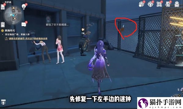崩坏星穹铁道流梦礁所有折纸小鸟的位置攻略大全具体一览