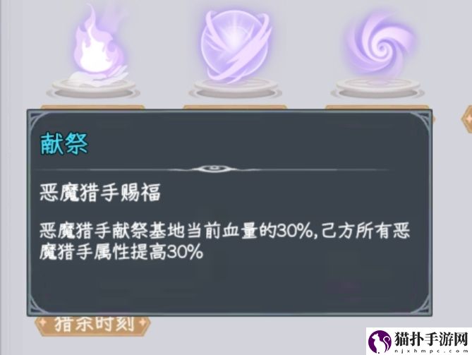 勇闯女巫塔恶之花魔王攻略与心得勇闯女巫塔恶之花魔王怎么玩